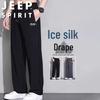 JEEP SPIRIT Men's Summer Ice Silk Quick-Dry Casual Pants