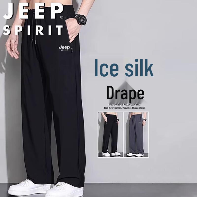 JEEP SPIRIT Men's Summer Ice Silk Quick-Dry Casual Pants