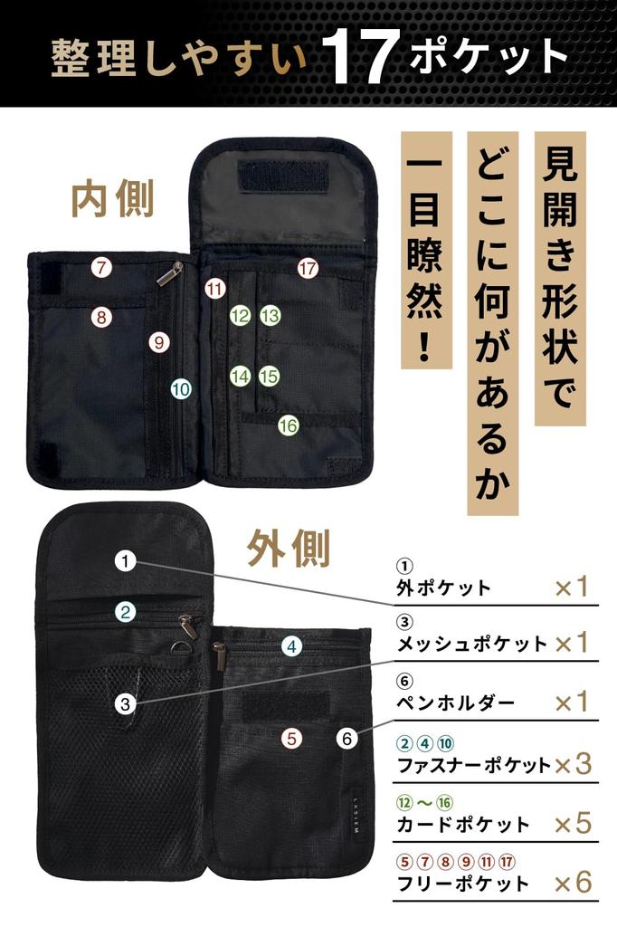 Large Capacity Passport Neck Passport Design for Easy Black [LS LASIEM] 17-Pocket Case, Strap, Cover, Open-Open Viewing, Anti-Skimming, Lightweight,