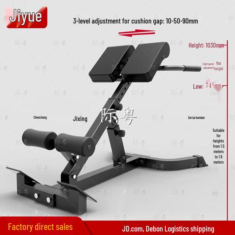 Jiyue Foldable Multi-Functional Home Fitness Bench