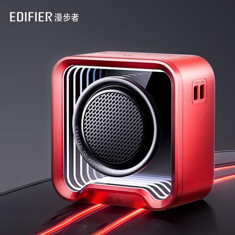 Edifier Halo Nano Portable Bluetooth Speaker (CN Version)