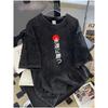 T-shirt da uomo pesante da 230 grammi, 100% cotone lavato, vestibilità larga con stampa vintage, taglie forti