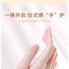 xixi - Wounderful Yeye Hand Cream - Jasmine