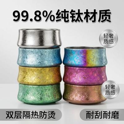 Double-Walled Pure Titanium Small Bowl 150ml Heat-Resistant Serving Dish Cold Dishes Home Kitchen Tableware