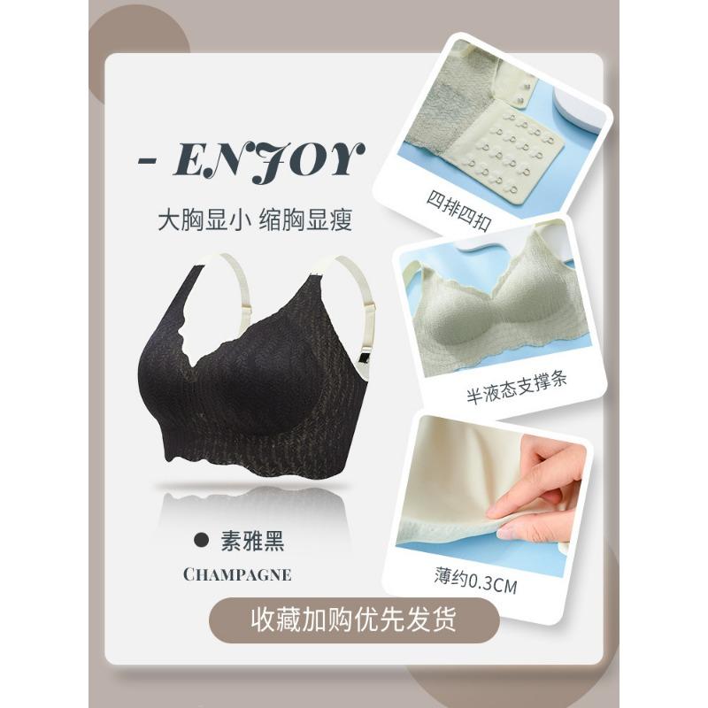 Women Plus Size Seamless Wireless Thin Shaping Bra For Large Breasts