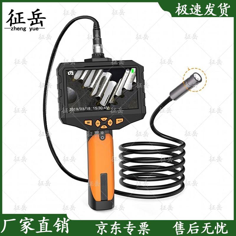 3-Meter Flexible Snake Tube Life Detector