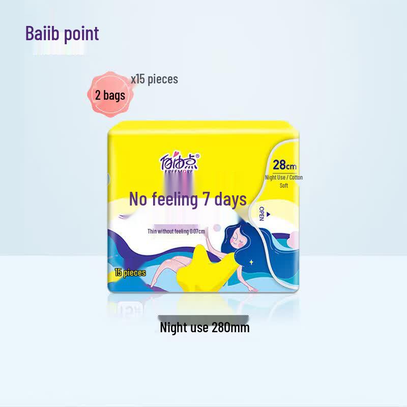 Ziyoudian Ultra-Thin Night Use Sanitary Pads