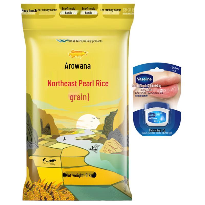 Vaseline Original Lip Balm 7g & Arowana Northeast Pearl Rice 5kg Bundle