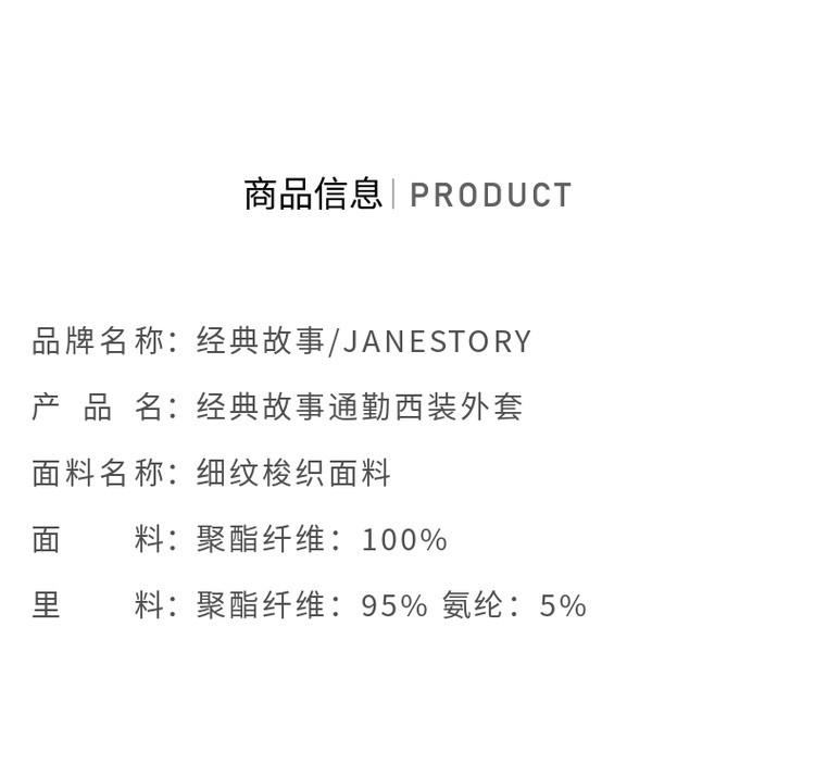 Sharp Waist Cinching One Button Fashionable Suit Jacket for Women In Summer, Versatile Commuting Flat Collar Design