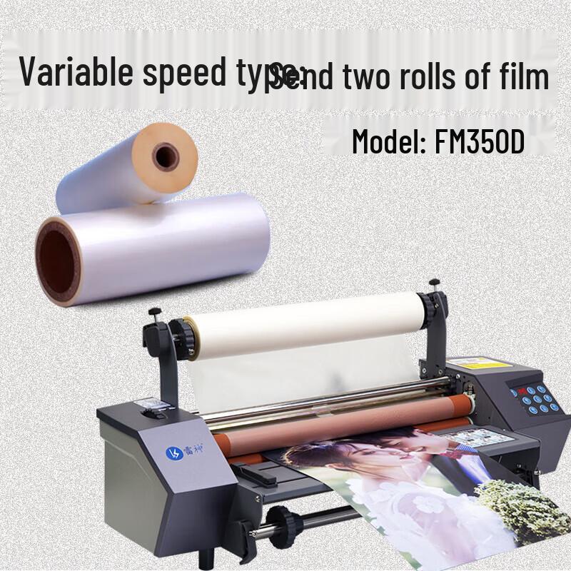 Lei Shen A3+ Automatic Laminator CN Plug (adapter Included)
