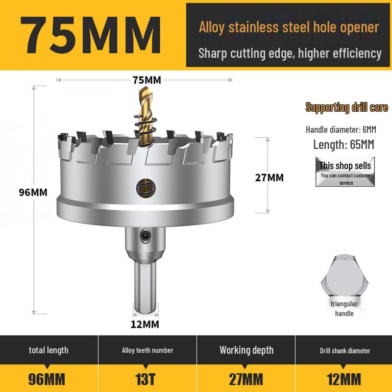 Stainless Steel Alloy Metal Hole Saw Drill Bit for Iron and Steel Plate Enlargement (50/75/110)
