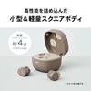 Audio-Technica ATH-SQ1TW2 CA Wireless Earbuds Latte
