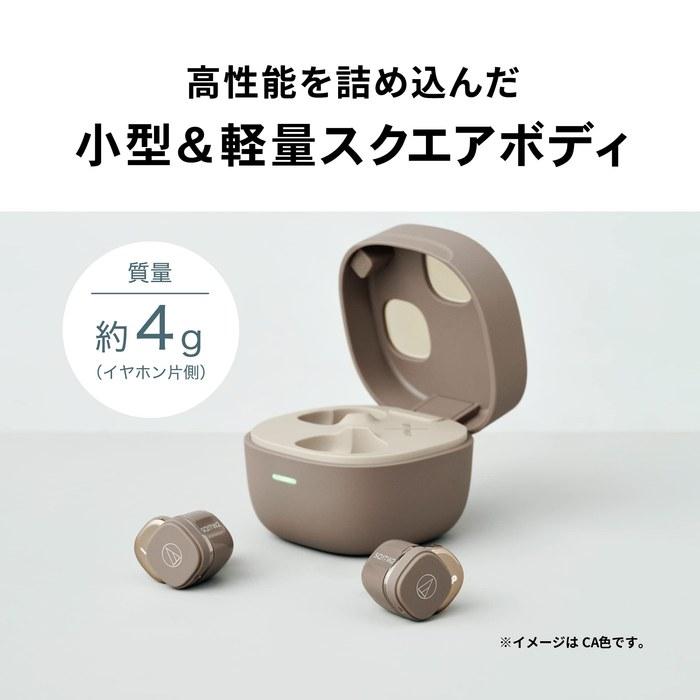 Audio-Technica ATH-SQ1TW2 CA Wireless Earbuds Latte