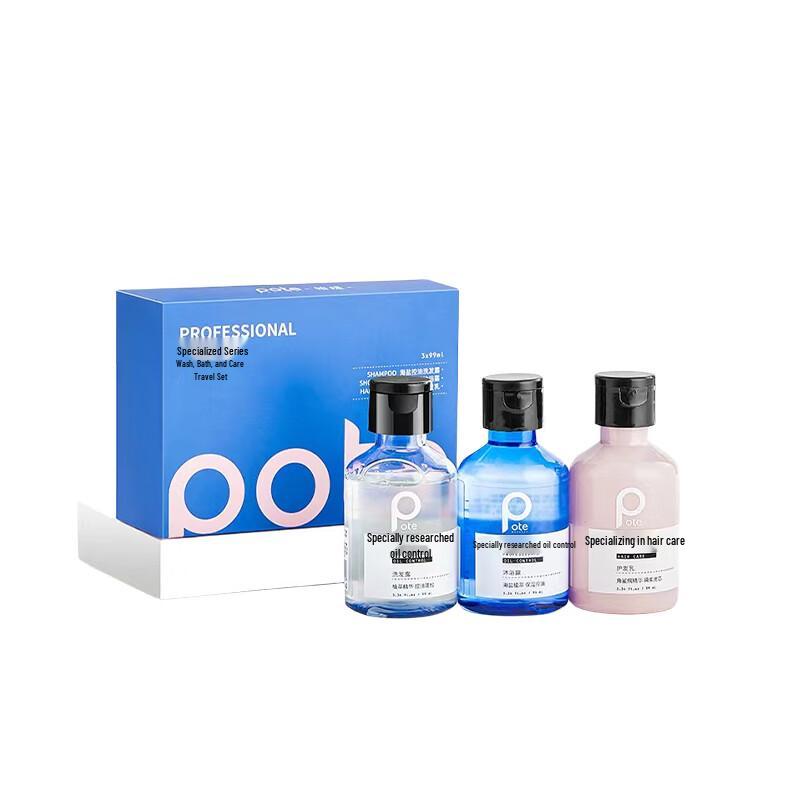 Baitai Professional Travel Wash & Care Set