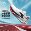 Anta Plastic Pioneer 2 Women's Nitrogen Tech Running Shoes