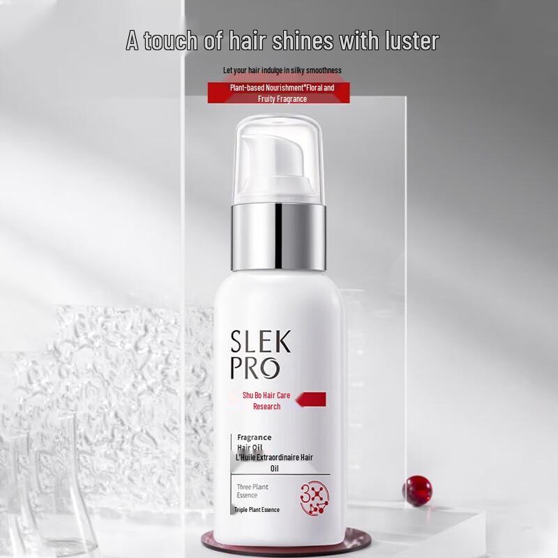 Shu Lei PRO Series Pure Fragrance Hair Care Essential Oil 80ml