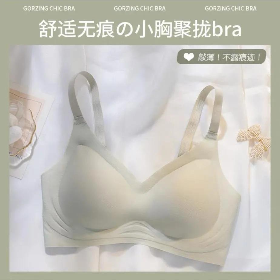 

Бесшовное нижнее белье для женщин, собирает анти-провисание маленькой груди для старшеклассников, тонкий спортивный бюстгальтер для красоты, покрывающий желеобразную полоску XXL [140-80kg] светло-зеленый