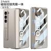 Magnetic Hinge Bracket Case Galaxy Z Fold 8 Ultra 7 6 Full Body Protective Film Screen Cover