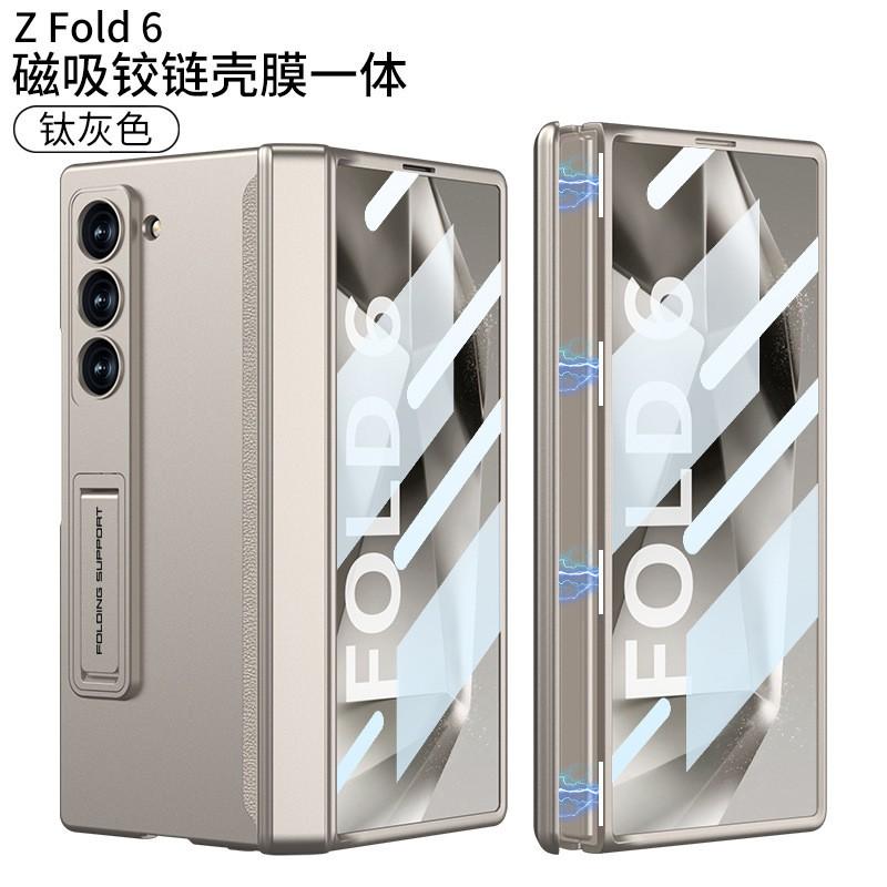 Magnetic Hinge Bracket Case Galaxy Z Fold 8 Ultra 7 6 Full Body Protective Film Screen Cover