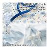 [PEACE TIME] Short Underwear, Combination Underwear, Newborn Underwear Set, Open Front Underwear Set, Baby 50 60 70