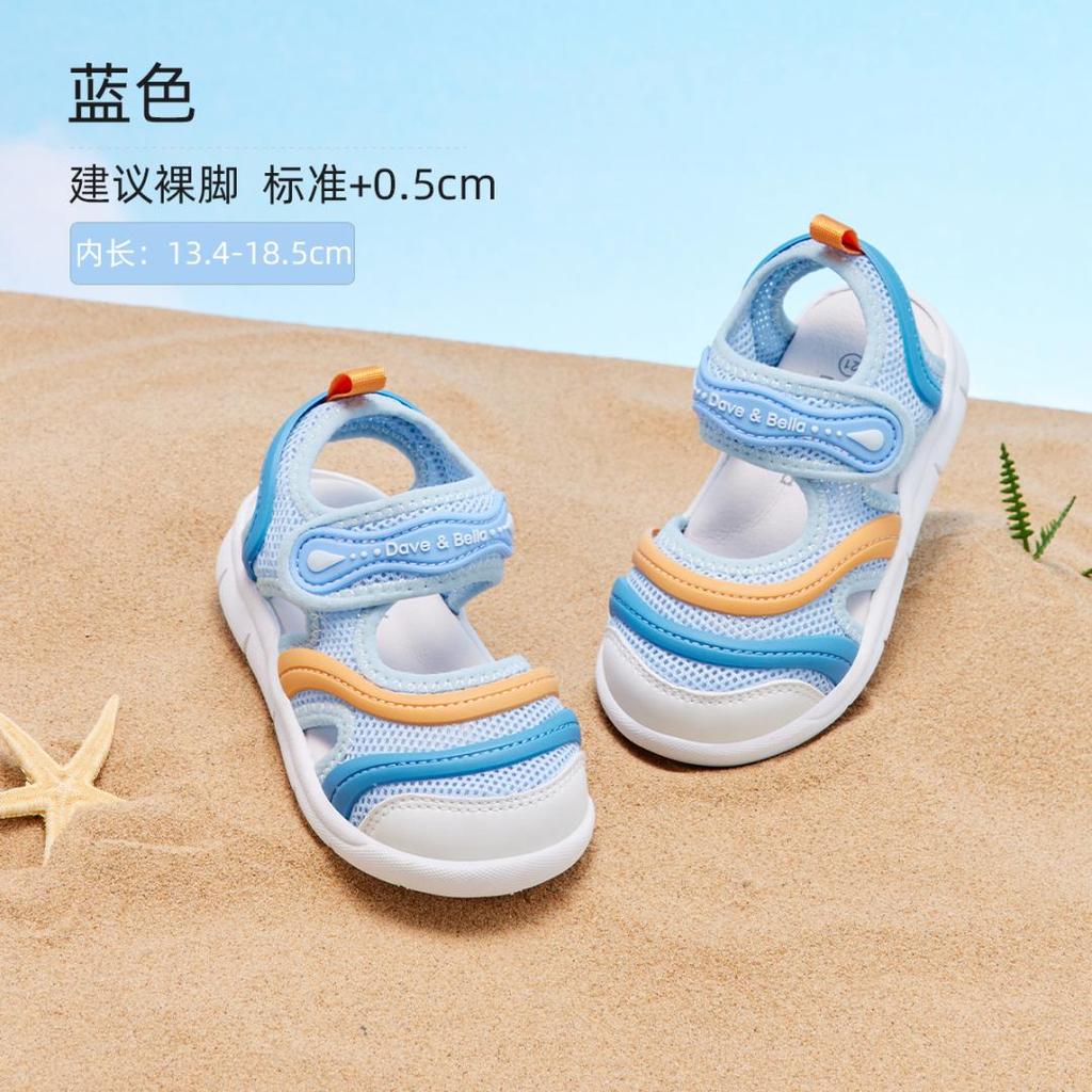 David Bella Children's Sandals Summer Girls' Walking Shoes Boys' Shoes Baby Caterpillar Lightweight Shoes