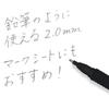 Staedtler Drafting Mechanical Pencil All Black 925 35-20B