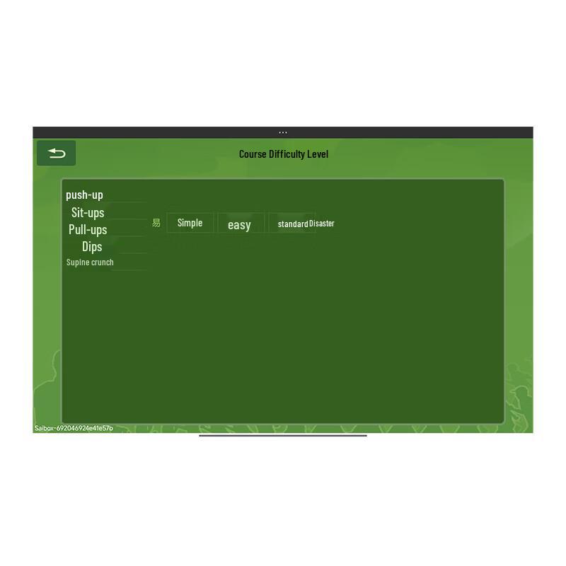 Wu Rong Fitness & Assessment Tools
