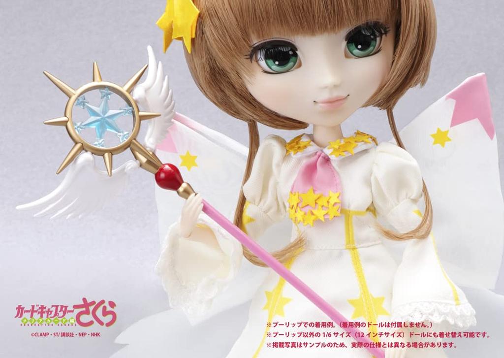 Groove Outfit Selection No. 3 Cardcaptor Sakura Battle Costume Flight O-836