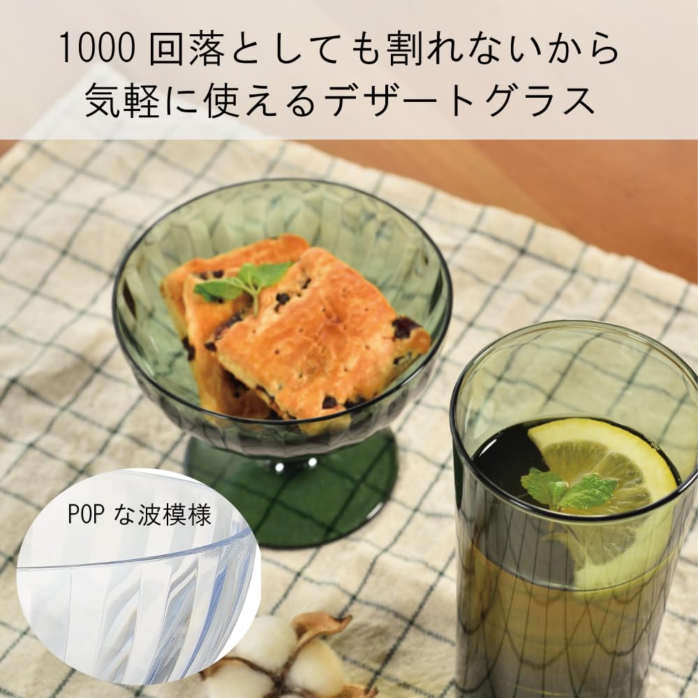 Plakira Breakproof Dessert Glass, 200ml, Dishwasher Safe, Made in Japan, Perfect for Outdoor Activities, Kids, Home Parties, Cute and Stylish Warm