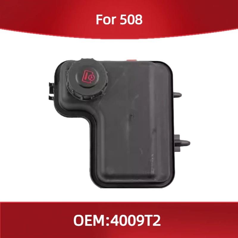 

4009T2 Fit for Peugeot 508 for Citroen 307 steering pump reservoir