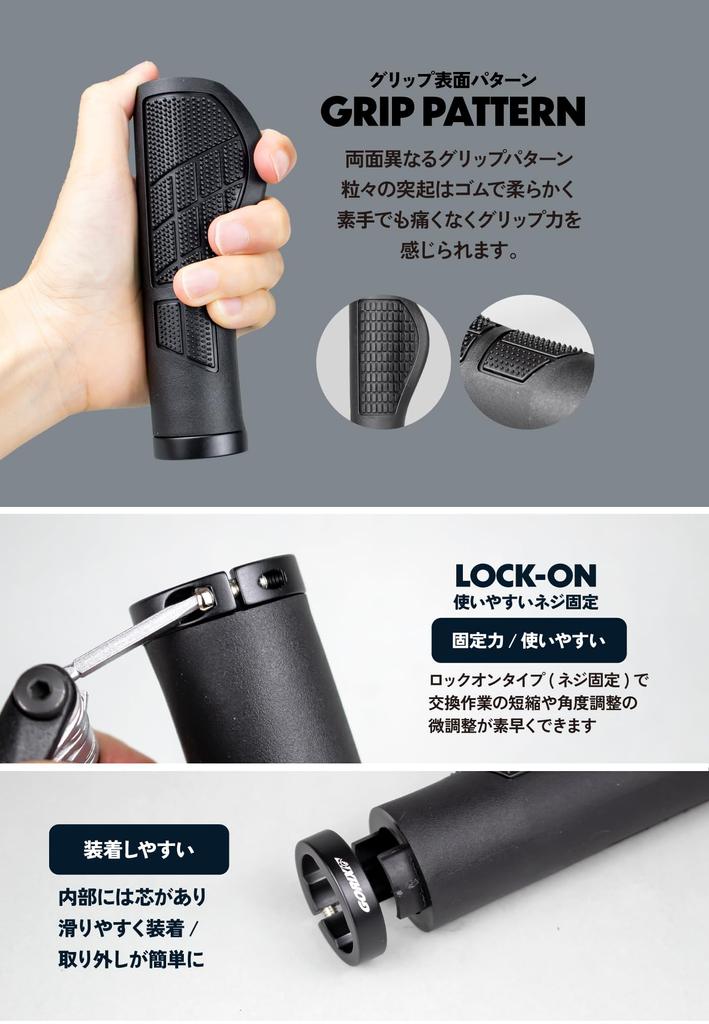 GORIX Bicycle Ergonomic Customizable Grip Replacement for Cross Mini and Electric Bicycles Grips, Non-sticky Shock-Absorbing, Bikes, MTB, Velo, (GWR