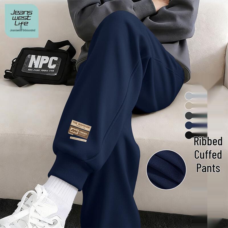 Jeanswest Men's Loose-Fit Casual Jogger Pants