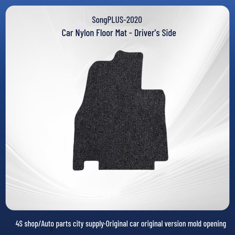 BYD Song PLUS 2020 Floor Mats for Driver & Passenger Seats
