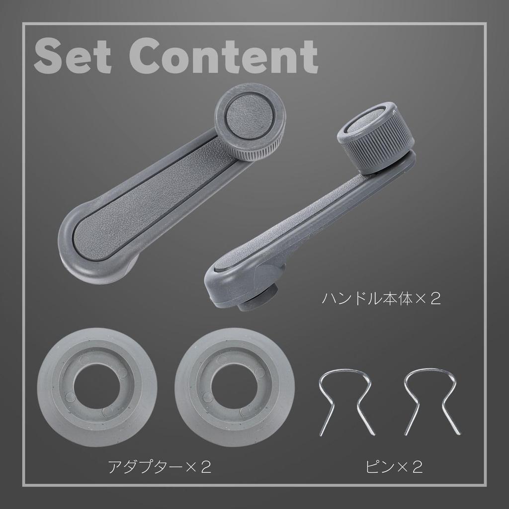 Calm Wish Suzuki Jimny Every Carry Crank Window Door Regulator Handle, Gray, 2 Pieces, JB23 SJ30, Etc. Compatible