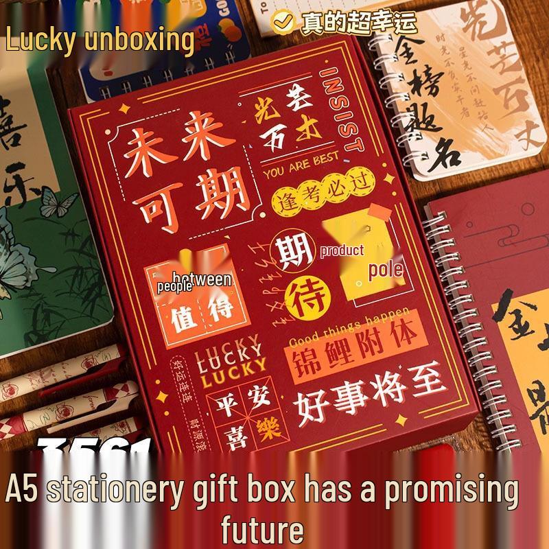 Inspirational Blind Box Stationery Set