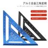 Smgda Triangular Ruler for 30 X 30 Aluminum with Adjustable Compatible with Professional Triangular Ruler for Architecture and Drafting Woodworking,