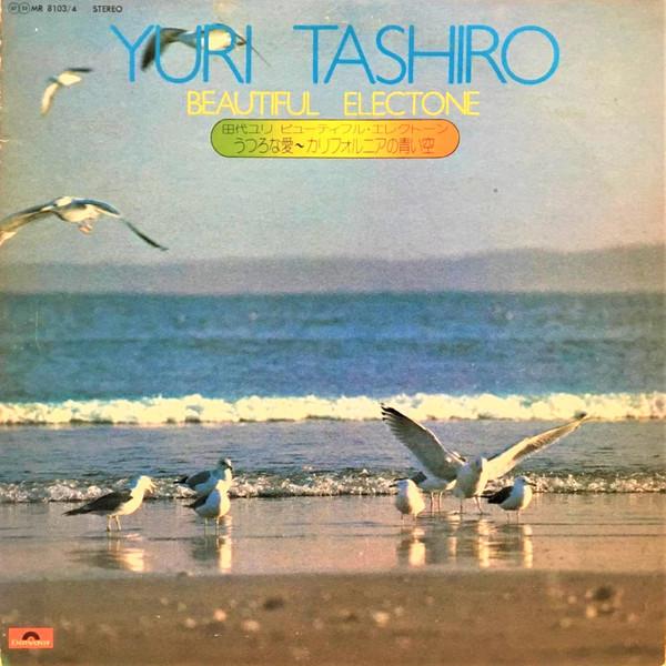 

LP Record YURI TASHIRO Beautiful Electone Hollow Love Ca MR81034 POLYDOR Japan Obi New Age Easy Listening Used