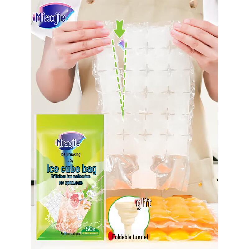 Miaojie Food-Grade Disposable Self-Sealing Ice Bags