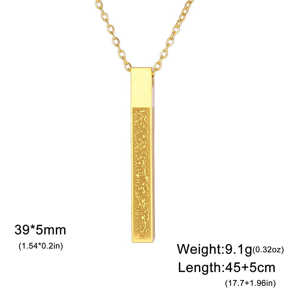 Dawapara Collar con Caligrafía Árabe Ayatul Kursi para Hombres Mujeres Acero Inoxidable Amuleto del Corán Regalos de Islam Eid Ramadán