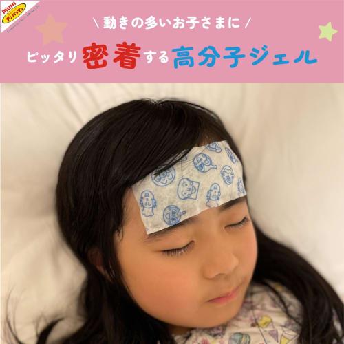 Ikeda Mohandou Onetsutorone Cooling Sheets, 8-Hour Cooling, 16 Sheets (12 Sheets + 4 Sheets)