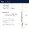 Flute Set for Made of White For Introductory 16 C Flute Performance Manual Included Beginners, Students, Copper, Practice, Set, Holes, Key, (Japanese)