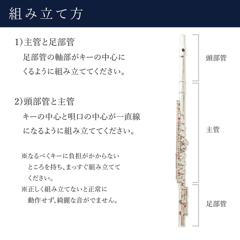 Flute Set for Made of White For Introductory 16 C Flute Performance Manual Included Beginners, Students, Copper, Practice, Set, Holes, Key, (Japanese)