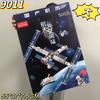 Gift Box Diy Puzzle Building Block Toys, Training Institutions Big Gifts Compatible With Building Blocks