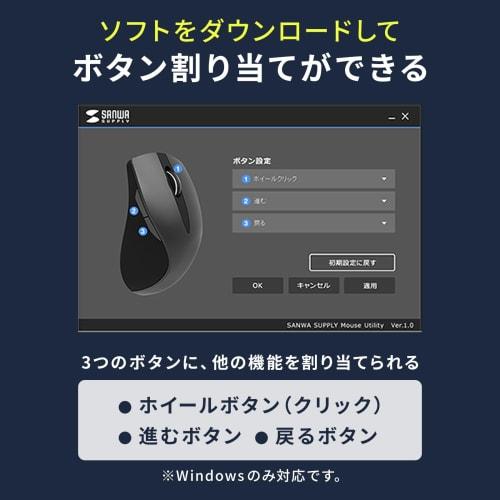 Sanwa Supply Ergonomic Mouse Wireless All Buttons Quiet Tendonitis Prevention Blue LED 5 Buttons MA-EWBS513BK