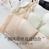 Silk Elastic Satin One-word Tube Top Closed Breast Bra, Mulberry Silk National Style Sexy Lace Ultra-thin Underwear