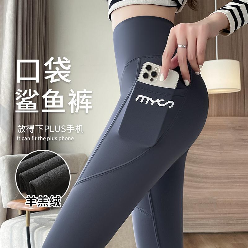 Fleece Shark Pants Barbie Pants Outer Wear Autumn and Winter Fleece Thickened High Waist Printing Silver Moon Gray Fleece Leggings Women