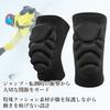 Knie Dick Stoßdämpfend für Snowboard-Pads, Protektoren, Schwamm, Absorbierend, Skateboarden, Volleyball, Sport, Wandern, Trekking,