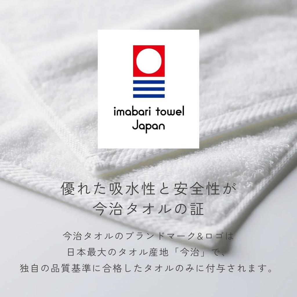 Cotte Imabari Towel Bib Clip for Girls and Gift for Newborns & Set, Mocha, Boys,