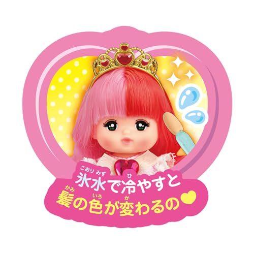 Pilot Corporation Pocket Mel-chan Doll Princess Mel-chan