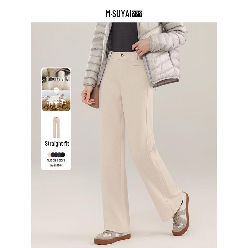 

Mengshuya High-Waist Loose Straight-Leg Silk Wool Pants 28